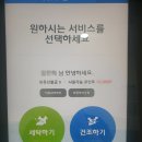 언양기계세탁 네이버블로그