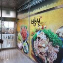 밤실로2 이미지