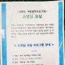 포수마을 만화도서관 이미지