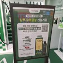 영 스토어 티스토리