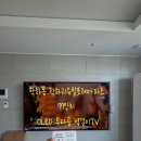 학하남로(유성-70) | 유성구 티비설치｜학하동 학하리슈빌포레아파트77인치 OLED 무타공 벽걸이TV 이전설치 후기