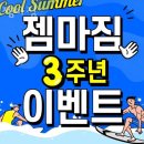 일광이지더원2차여자경로당 | 삼성리헬스 젬마짐 가격 후기