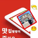 권실장참마찹쌀꽈배기 이미지