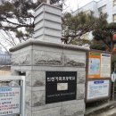 가좌초 정문 이미지