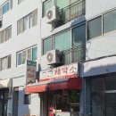 도고세탁소 네이버블로그