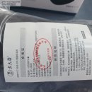 (주)제이트레이드컴퍼니