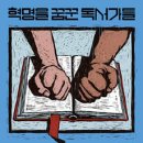 현대사SM