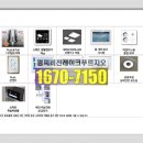 비전레이크 푸르지오 정문 앞 이미지