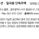 (주)한길이앤씨