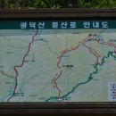 [광덕1] 광덕현 상해봉 광덕산 백운계곡주차장 2009 6 24 수 이미지