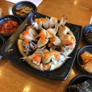 화해당