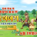 대지목장 이미지