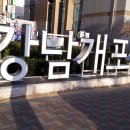 기림미용실