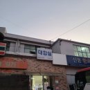 2021 하반기 국토안전관리원 후기, 경영학 복기