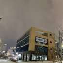 수청횟집 | 당진 수청동 인생회로 내돈내산 완전 솔직한 후기 횟집 신규오픈 대방어 가격표