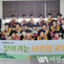 옹진군치매안심센터 이미지