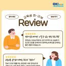 오지봉권역