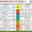 아희레저 이미지