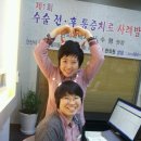 이수형한의원 이미지