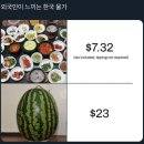 토니모리롯데몰 | 직장인 일상 블로그 🌷 갑자기 요리에 관심 생기기, 잠실 데이트