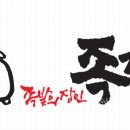 족발의장인족장울산