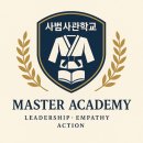 차돌태권스쿨 이미지