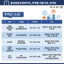 백제요리제과제빵학원