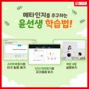 루틴영어교습소
