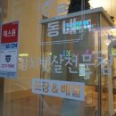 봉곡동104 이미지