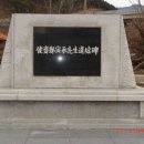 장수건재 이미지