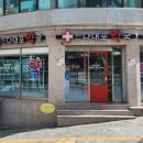 신다대포약국 이미지