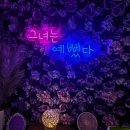 벨리타 | 연수동 피부관리, 벨리타스킨케어 방문 후기