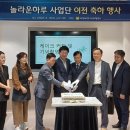 대덕구지역자활센터 이미지