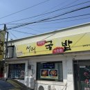 일반성면사무소 이미지