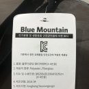블루마운틴 원터치 텐트 미개봉품 팝니다. 이미지