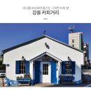 삼산2리(청학동) 이미지