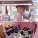 탐구생활