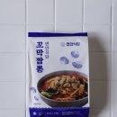 연안식당 | 연안식당 꼬막 짬뽕 후기 ➰ 짬뽕 추천 ➰ 냉동 짬뽕 추천