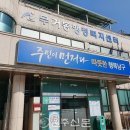 울산광역시 남구 무거동 행정복지센터 네이버블로그