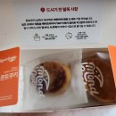 몬트쿠키 | 상아히 버터떡 파는곳 몬트쿠키 버터떡 후기