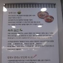 공주대 맛집 목화밀면&amp;양꼬치 공주점 신관동 맛집