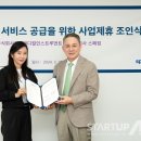 주식회사 와로메디컬 이미지
