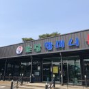 초당할머니순두부 네이버블로그