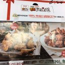 해두리치킨(옥포점)