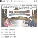 명월일기 | [한능검/심화] 만천명월주인옹자서(萬川明月主人翁自序)