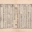[수사반장] 사건과 수사 / 가짜가 진짜를 흔들다: 불법 주조와 위조 그리고 조선의 대응