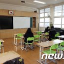 함평여자중학교 이미지