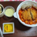 슈퍼맵짱떡볶이ㅡ순살닭볶이(닭볶음탕)후기