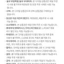 놀부부대찌개앤놀부족발보쌈