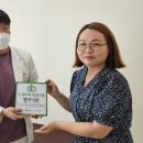 기운찬연합의원 케이에스피뉴스